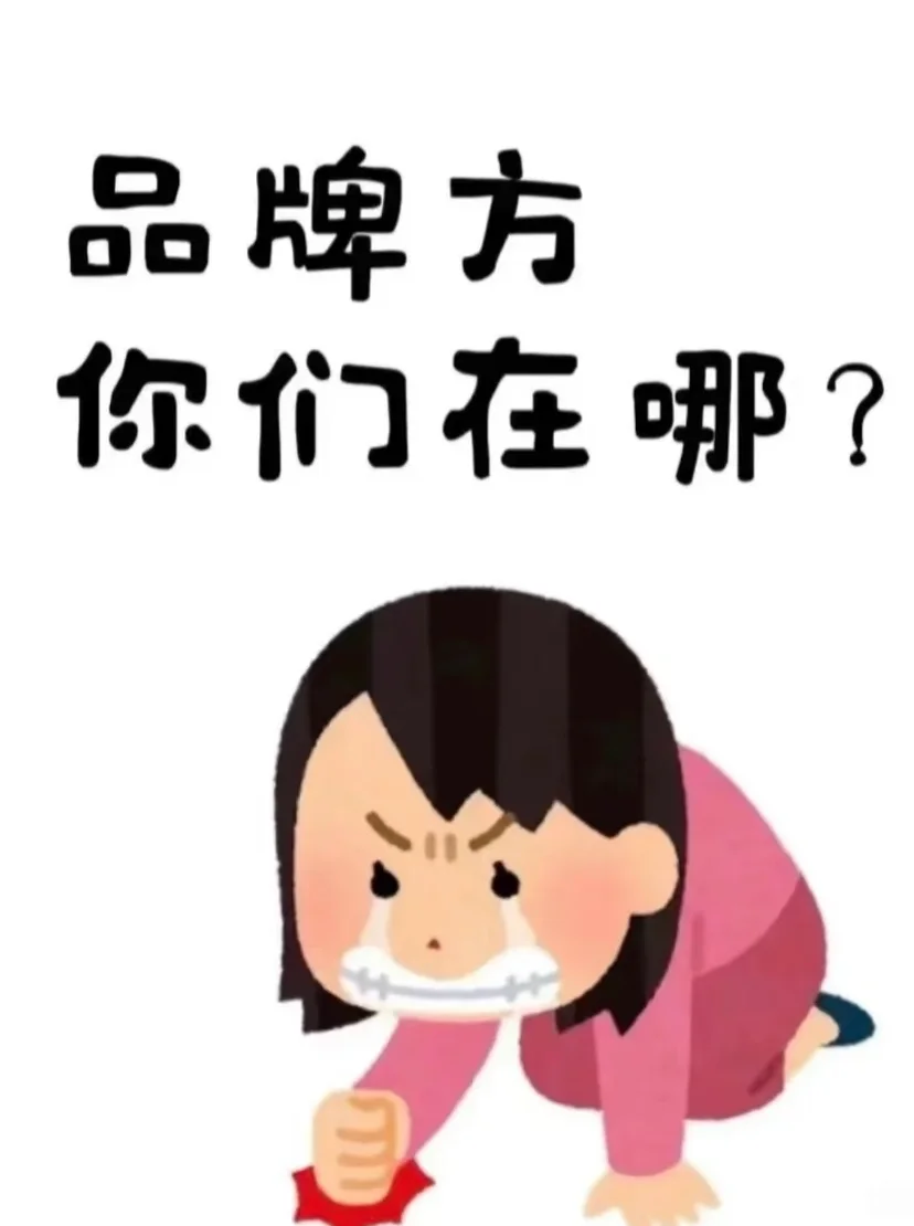 我是纯佣达人,这是我找品的第四天