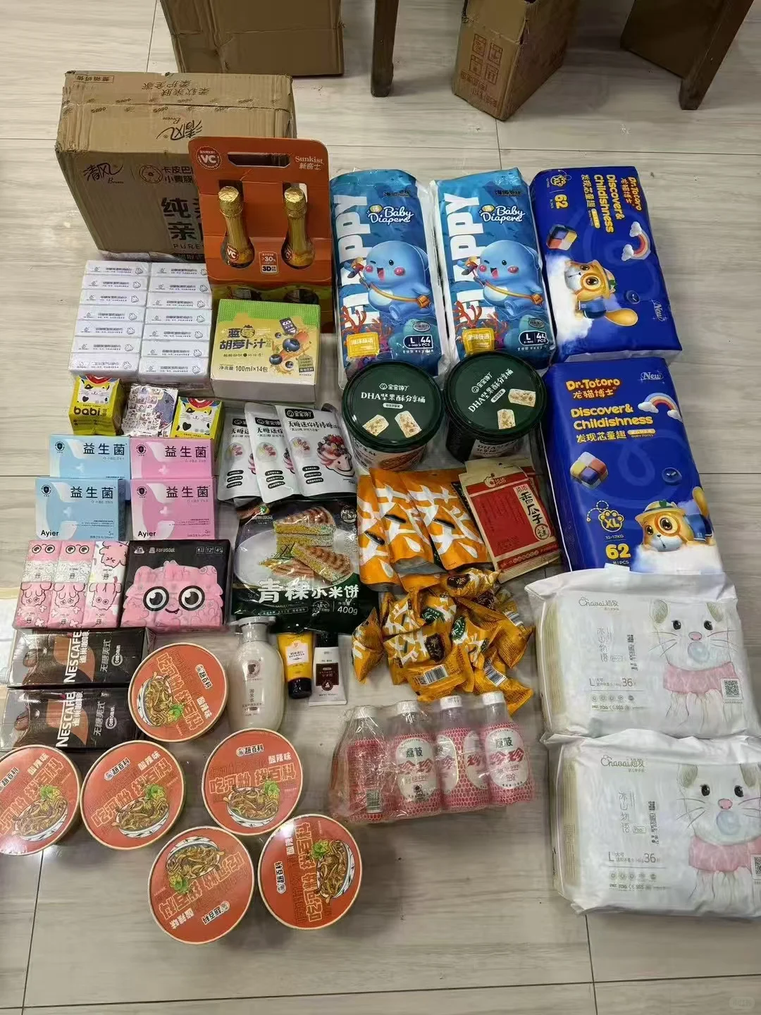 挑战dy带货新人的样品