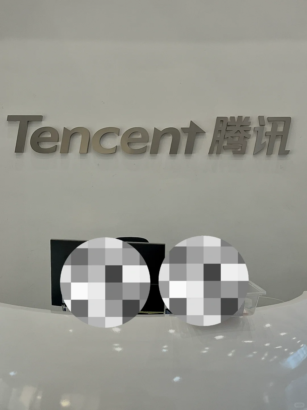 绵阳大厂腾讯招聘啦！