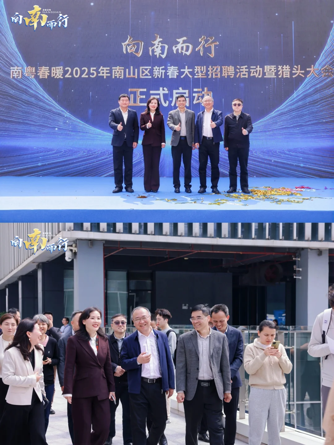 策划公司必看!招聘会这样拍?出圈!