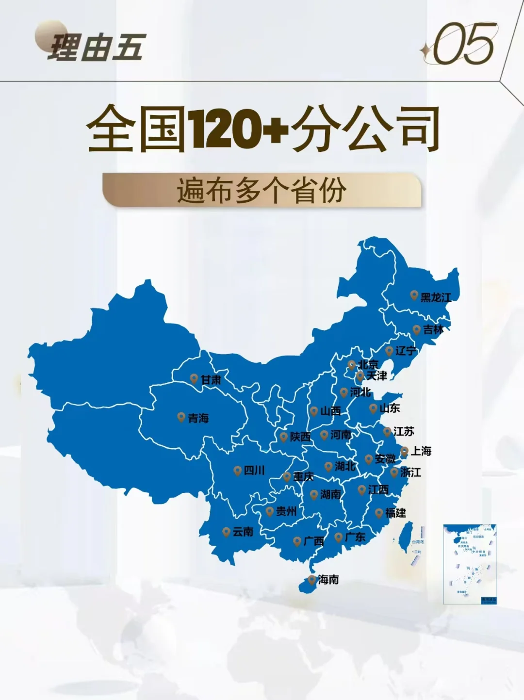 钱，招人