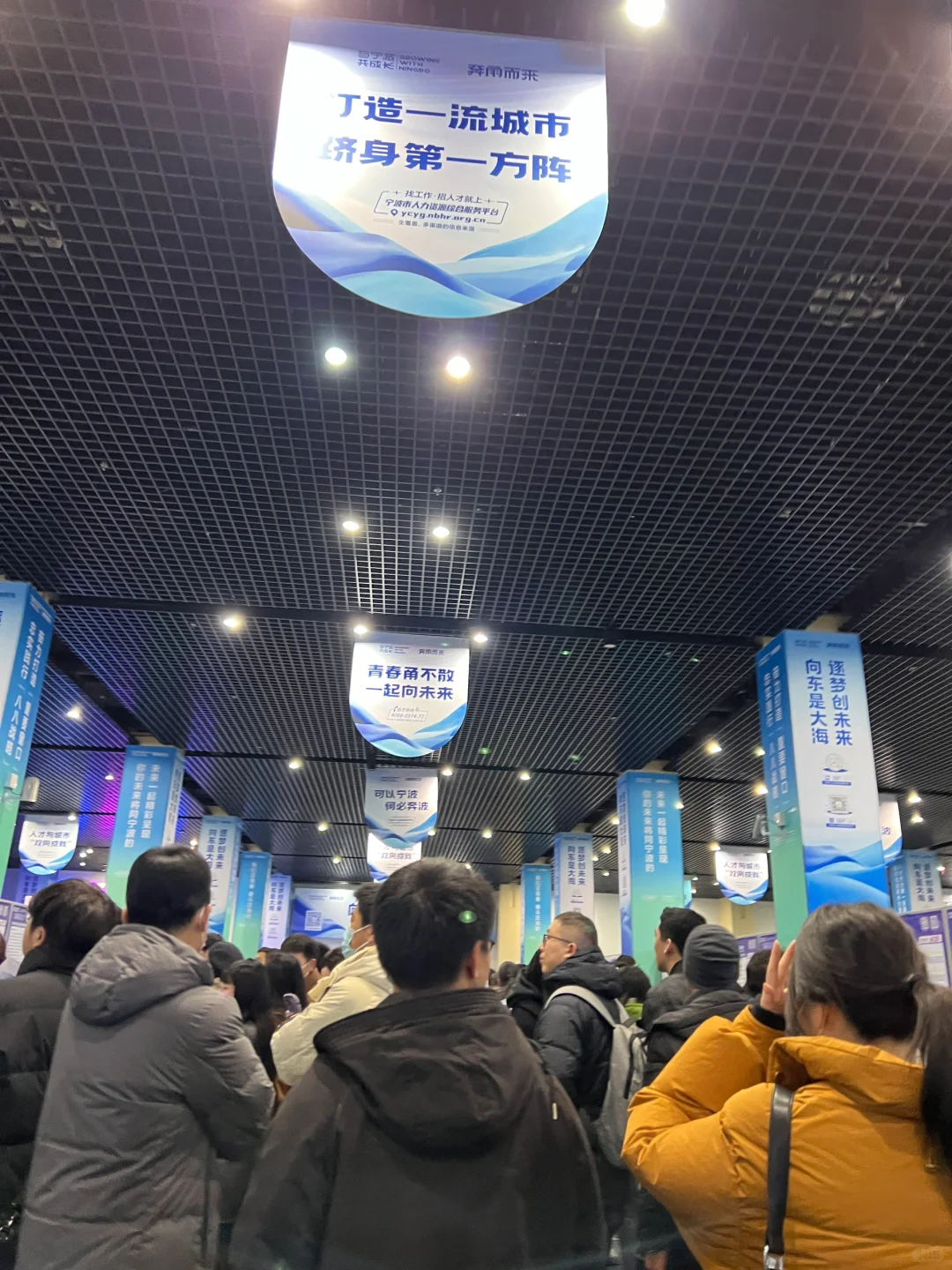 ??|宁波人才市场新春招聘会