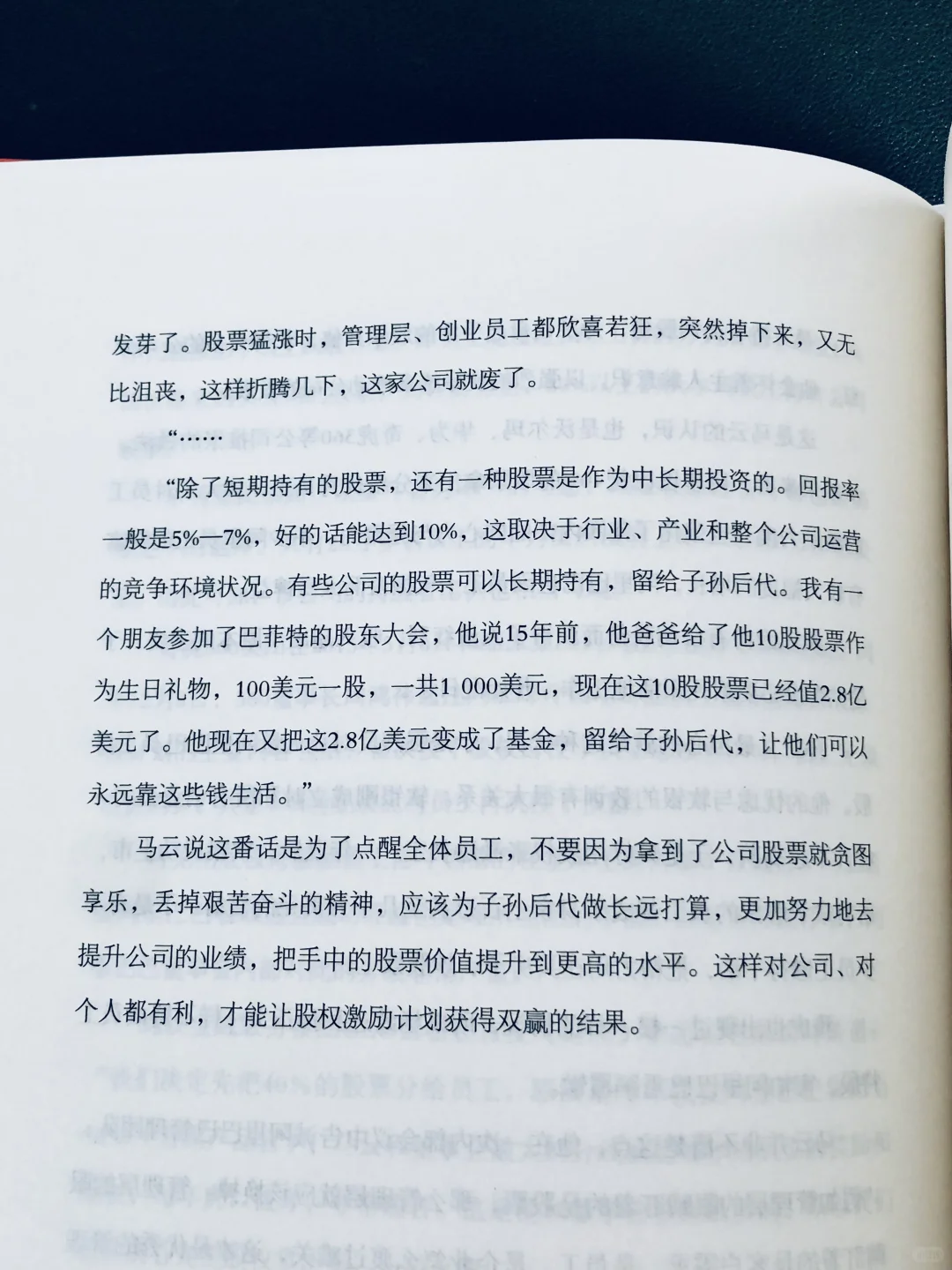 HR掌握面试真功夫,招人效率高得离谱