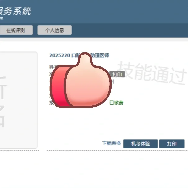 悬着的心终于放下了～