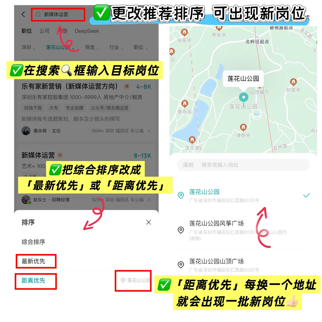 突然发现……大家找到好公司的思路都好清晰啊