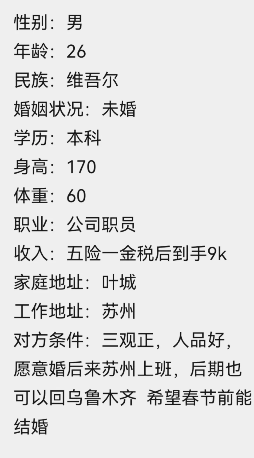 ALQ20230209