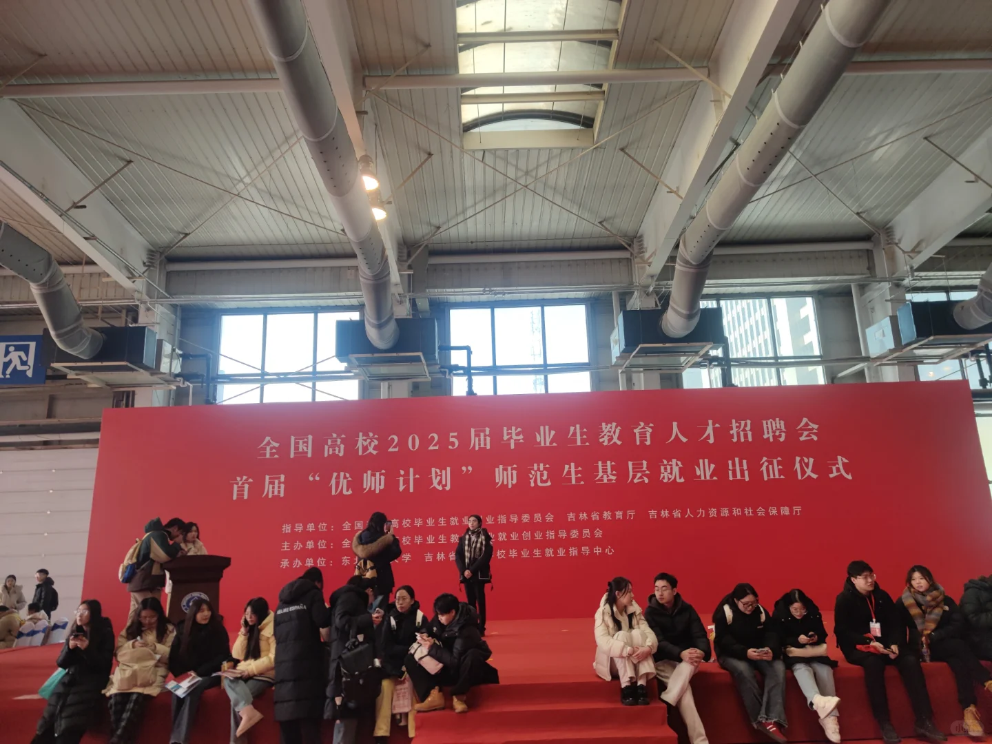 吉林&东师毕业生招聘会来看了