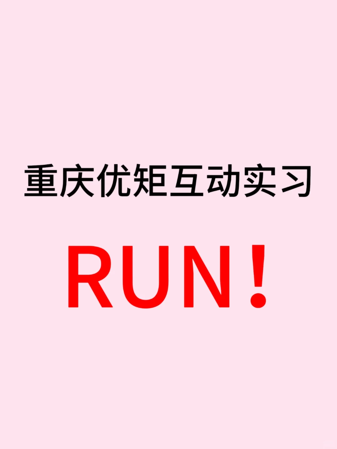 白嫖怪