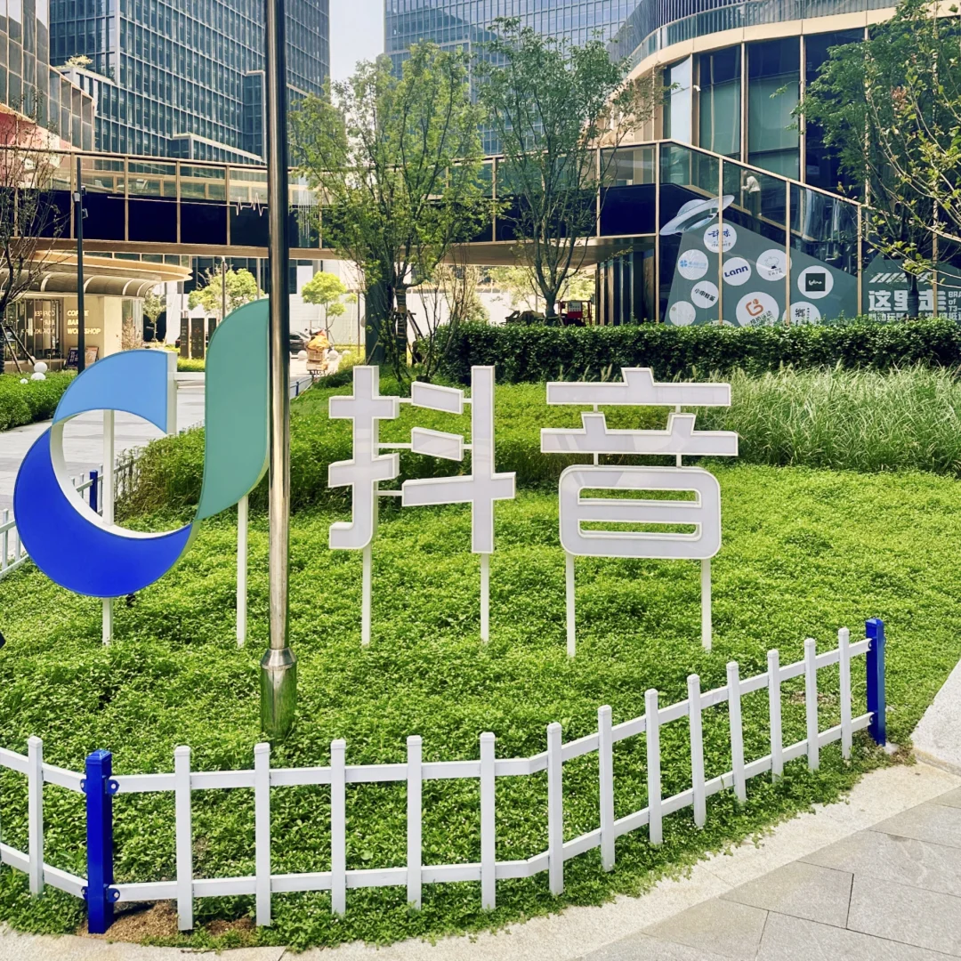 字节软件测试面试题来一波