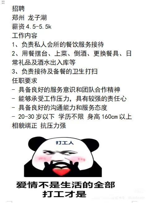 来人来人,期待有缘人的出现