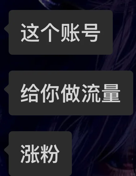 新人主播没人看怎么办