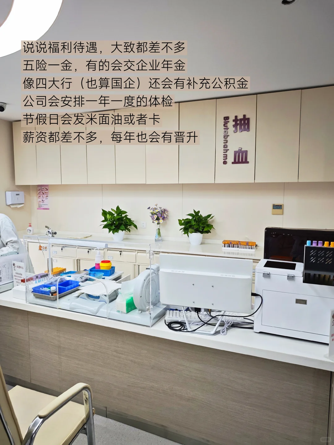 值得去的真国企-苏州篇