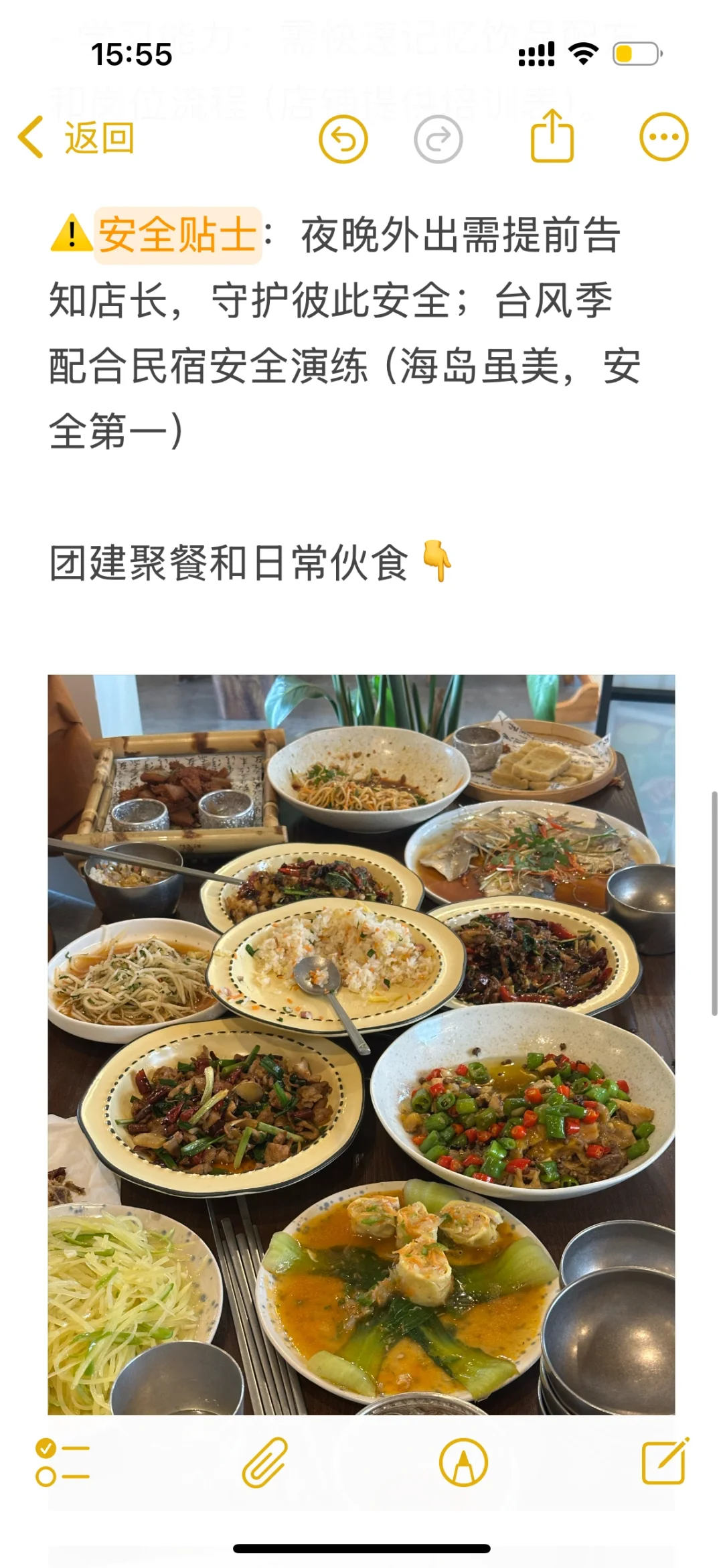 有人想来海岛工作吗？！