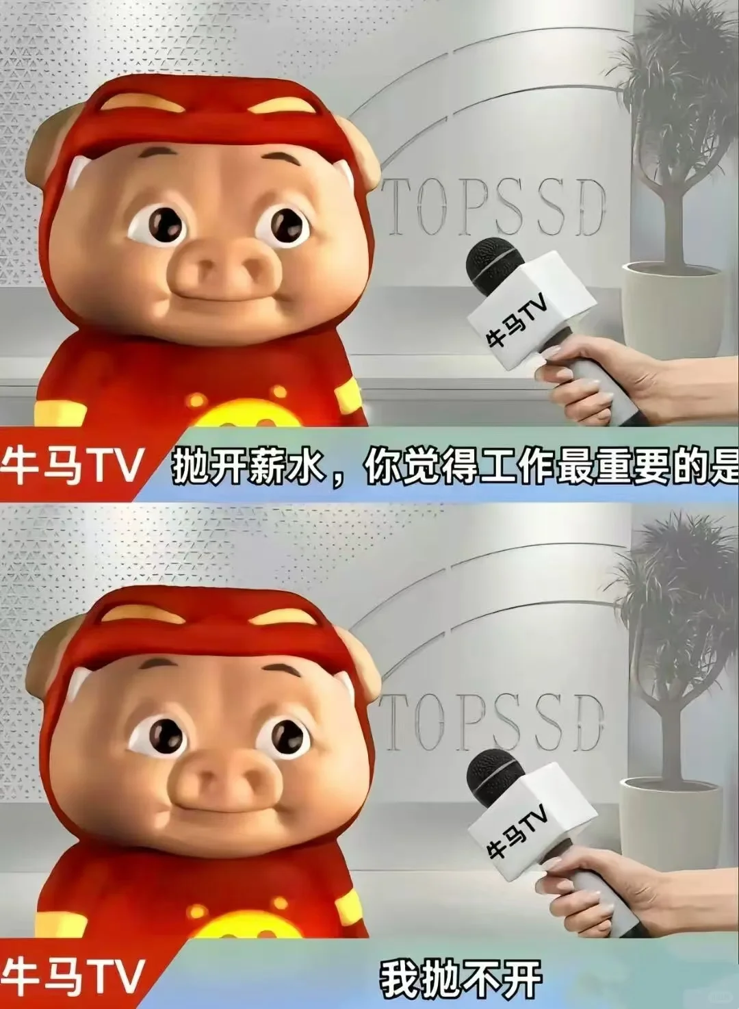 抢开水，你工作最重要的是什么？