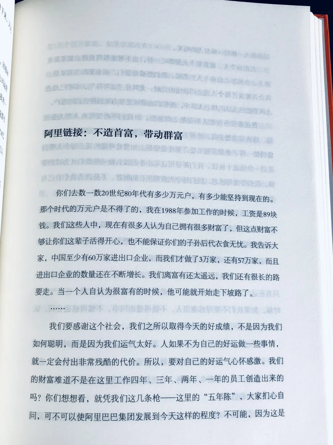 HR掌握面试真功夫,招人效率高得离谱