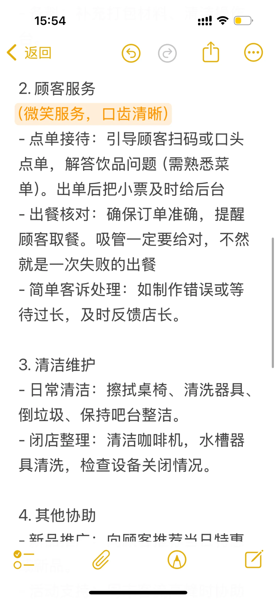 有人想来海岛工作吗？！