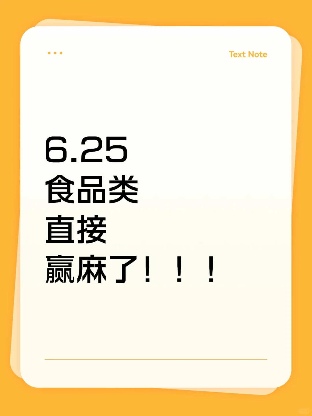 食品类专业考国企直接赢麻了!