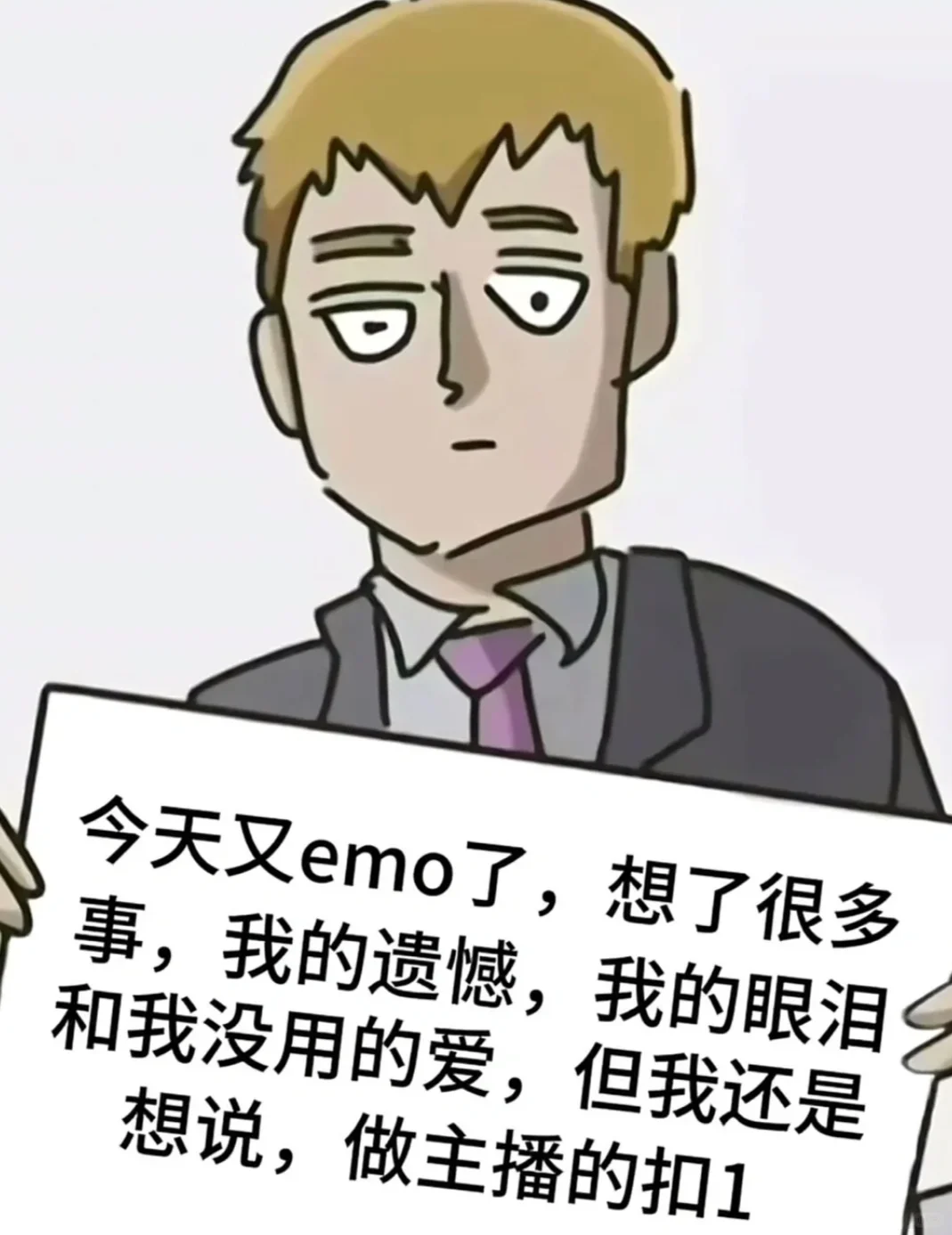 太原招聘啦！！！重生之我在传媒公司做运营