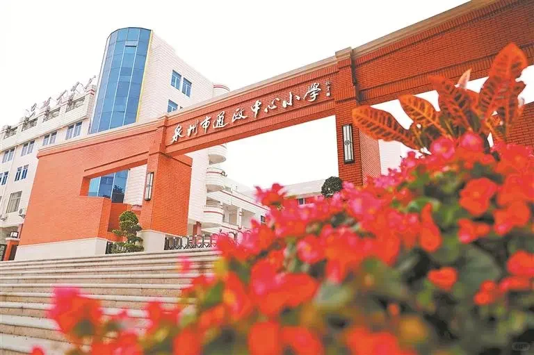 多岗位!提供住宿!泉州通政小学招聘教师