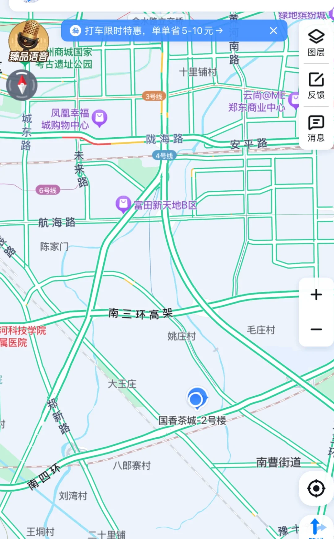 招聘大学生，招聘商务人才