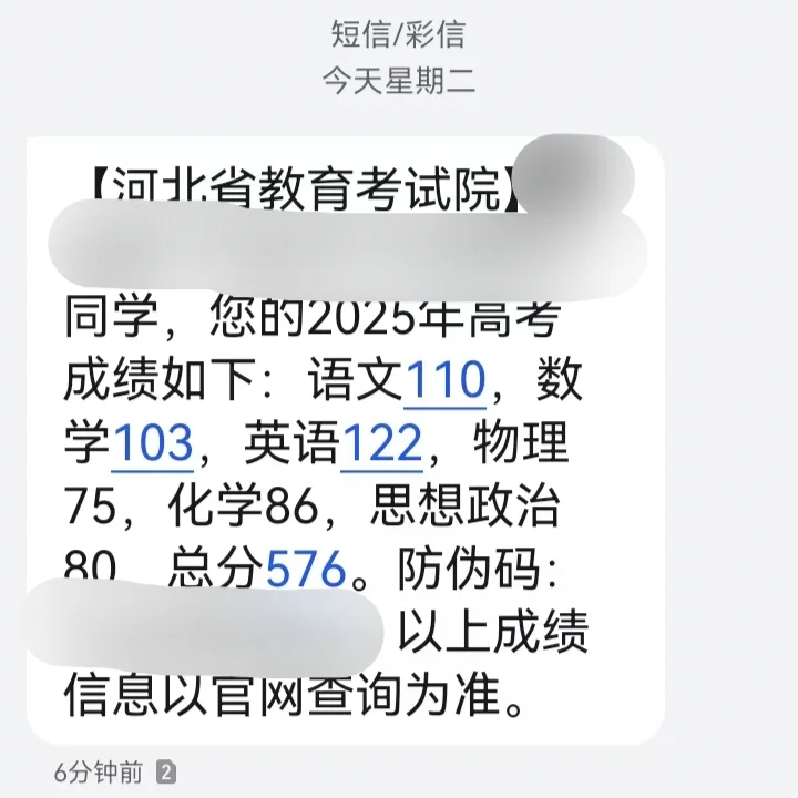 河北物化政求推荐!!!