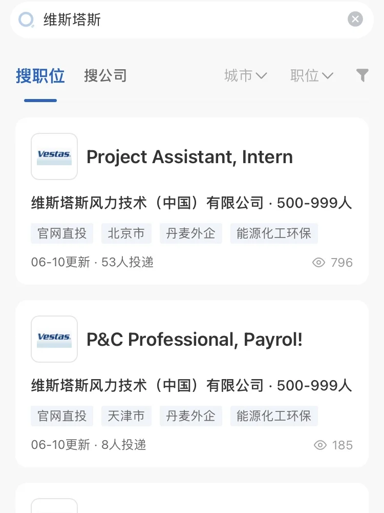 最近这些新能源外企在招人