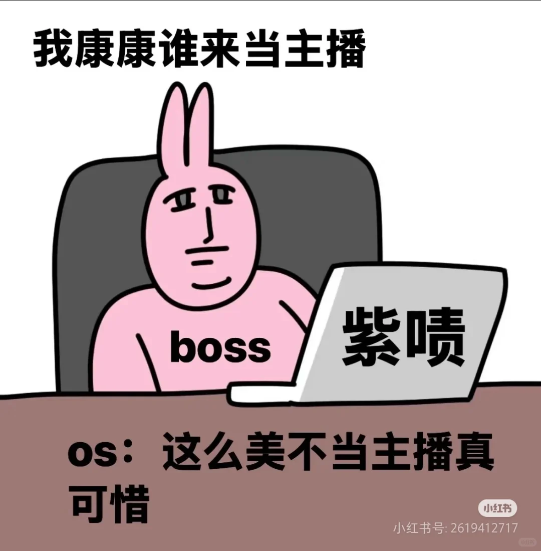常熟招聘娱乐主播5000-10000/月接受小白