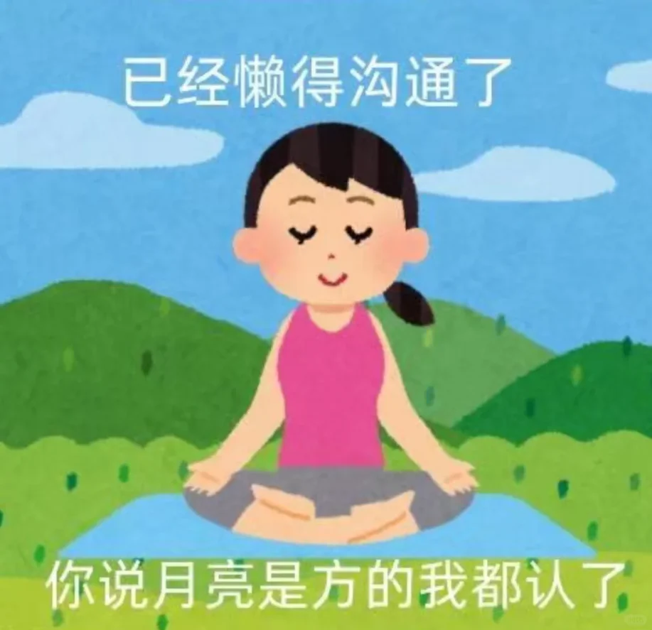 留学生找不到工作就是顾虑的太多