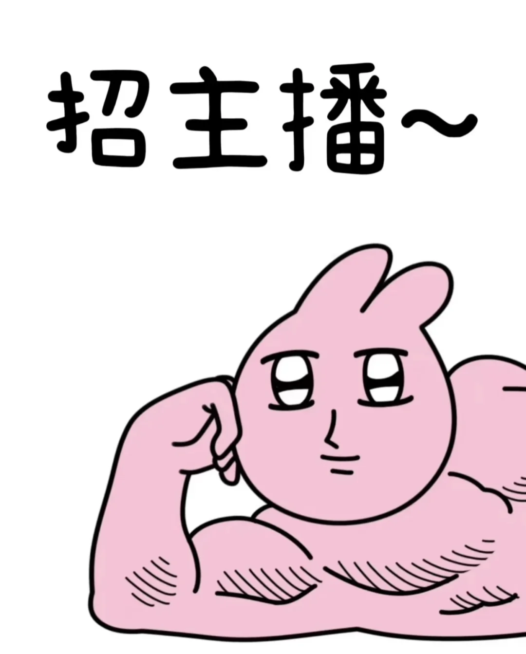 公主们上班辣
