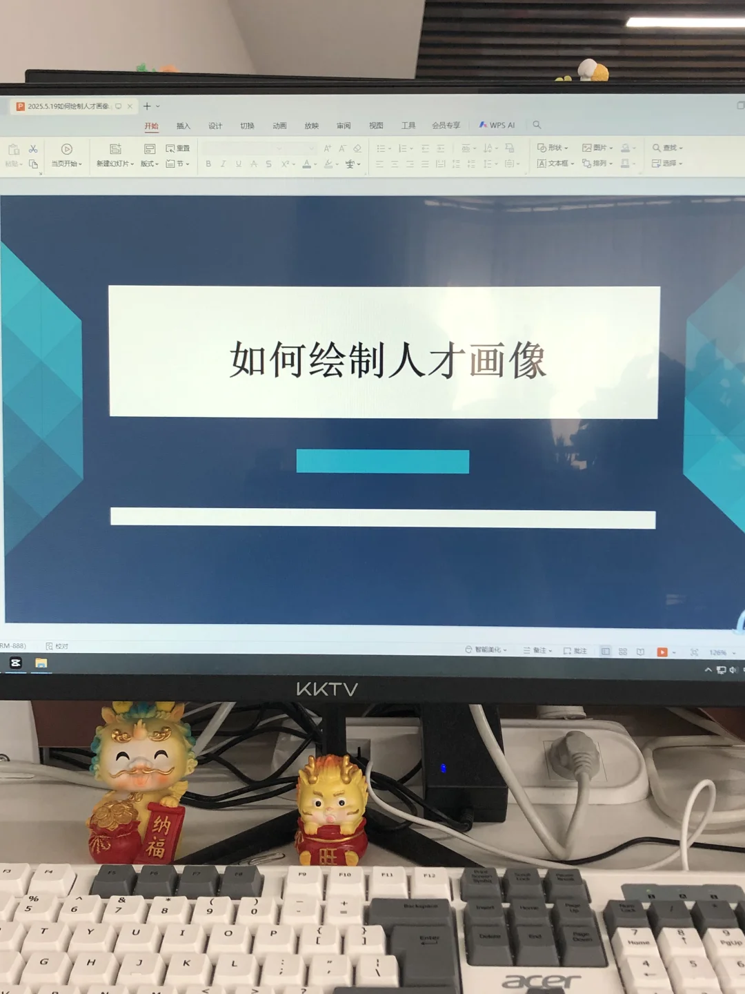 新来的HR做的人才画像太绝了~