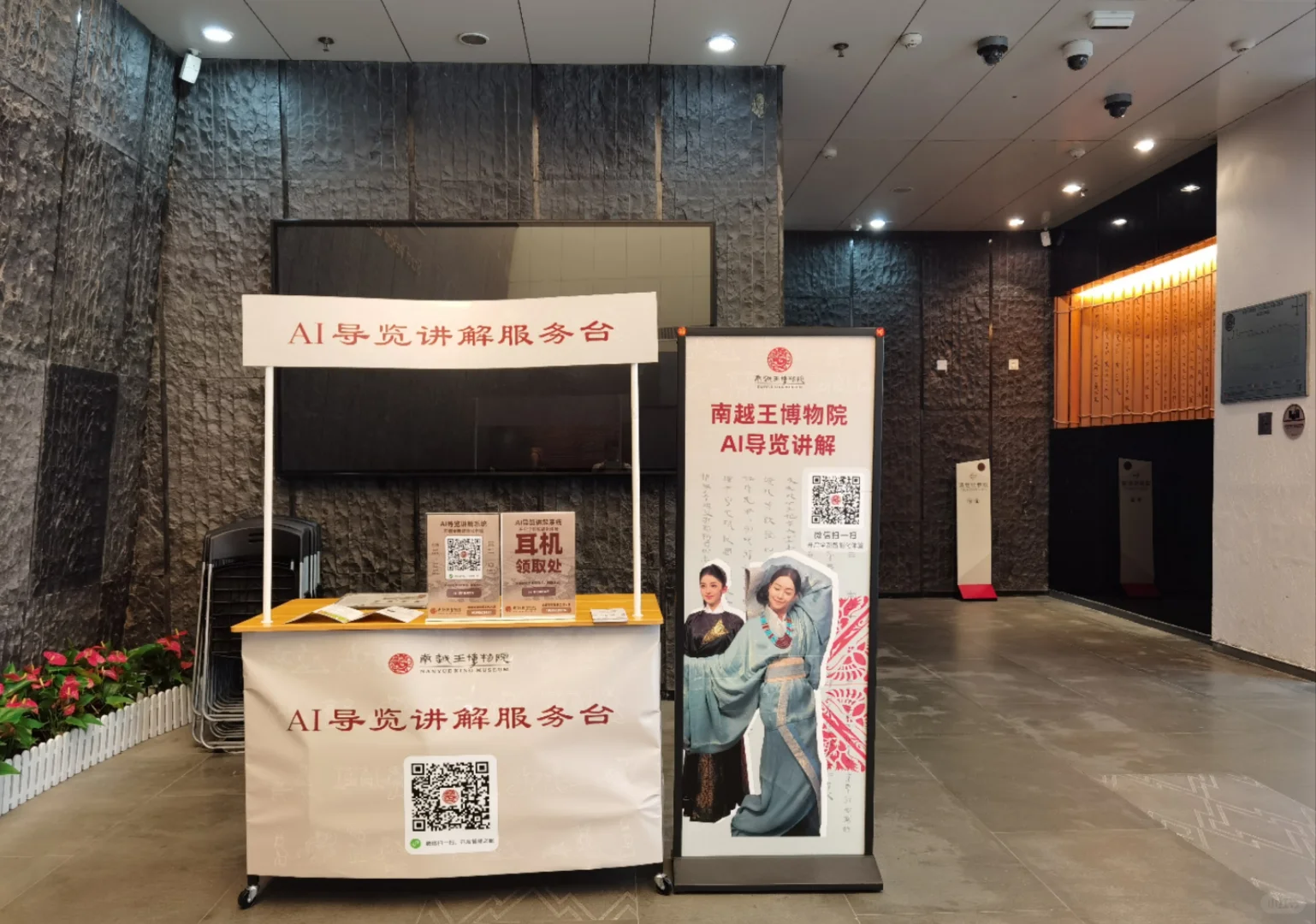 广州南越王博物院招聘全职