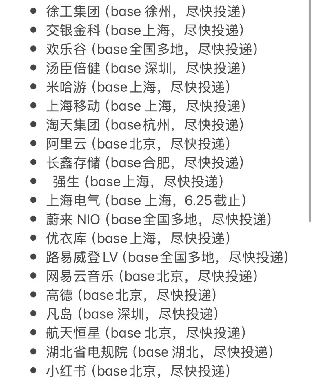 ? 大学生暑假实习怎么找？