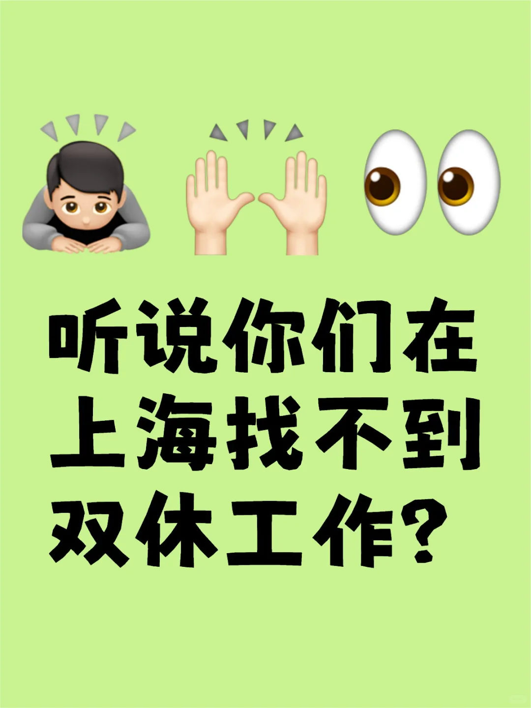 大厂内推,带你飞