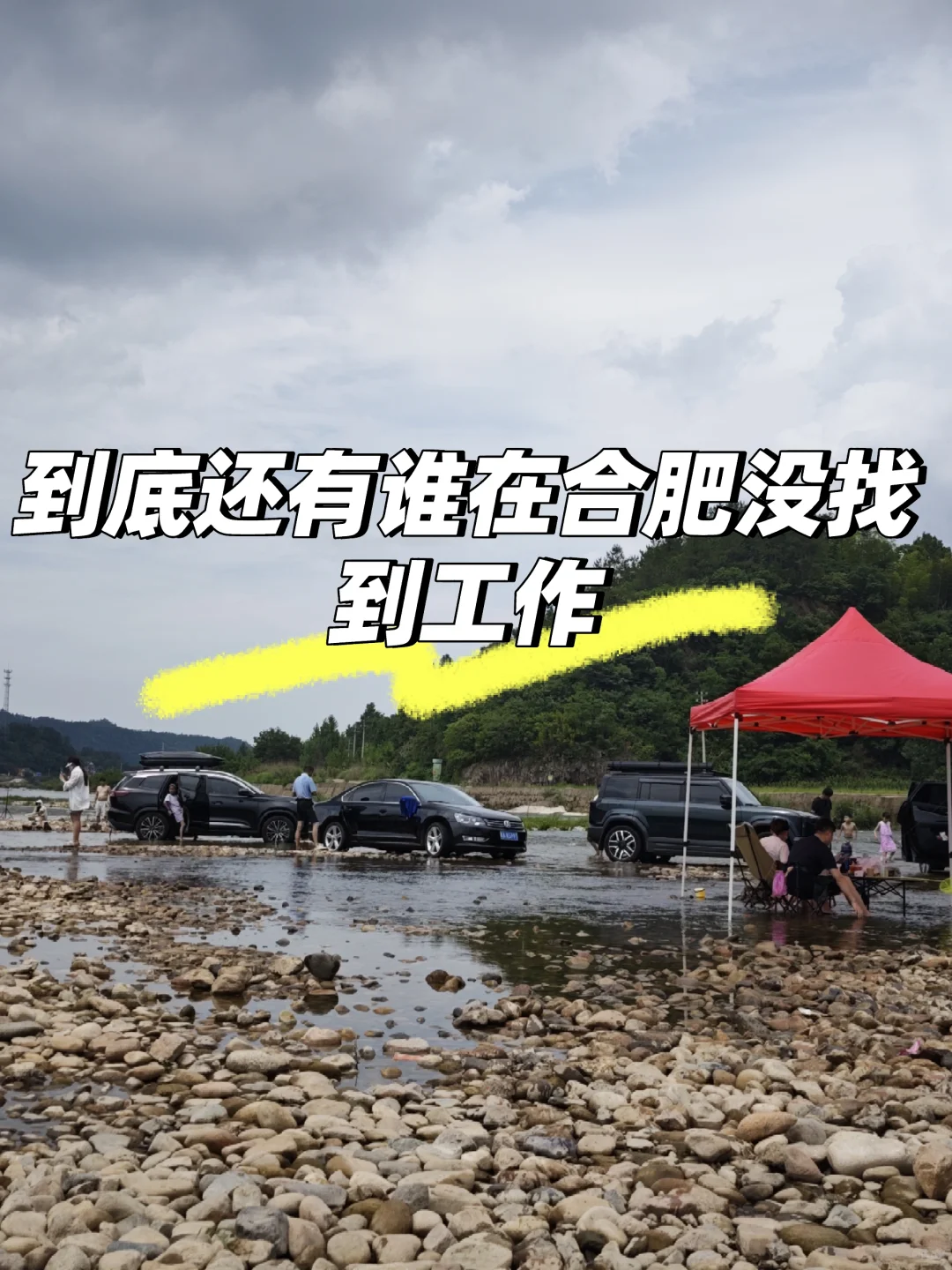 底薪4000双休五险一金谁来！