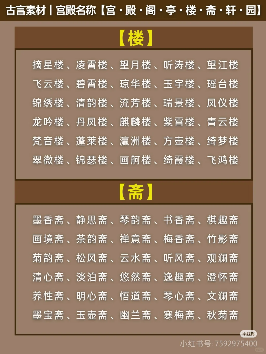 后宫招人了！
