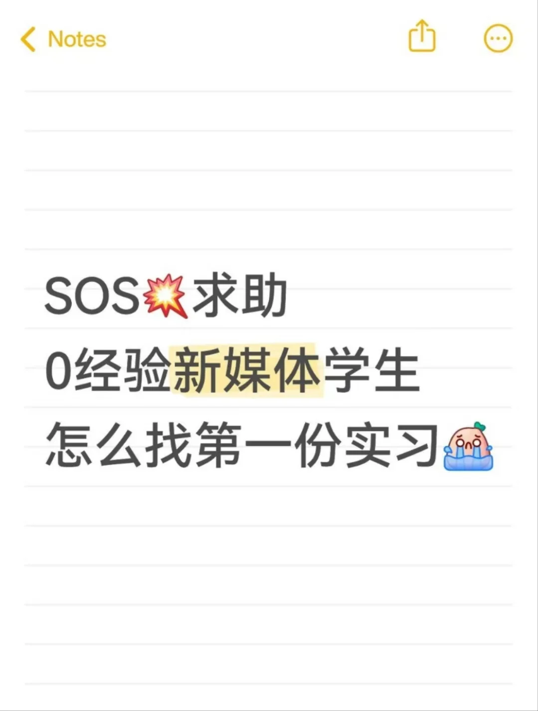 懒得喷—重庆这就业环境