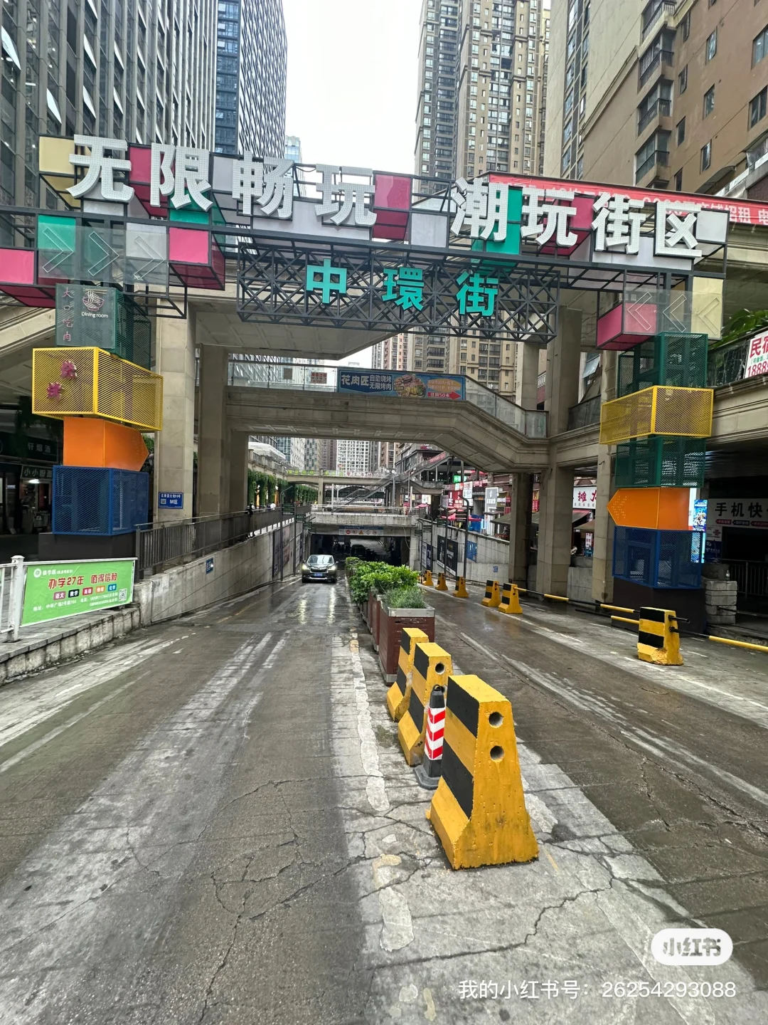 花果园招聘了