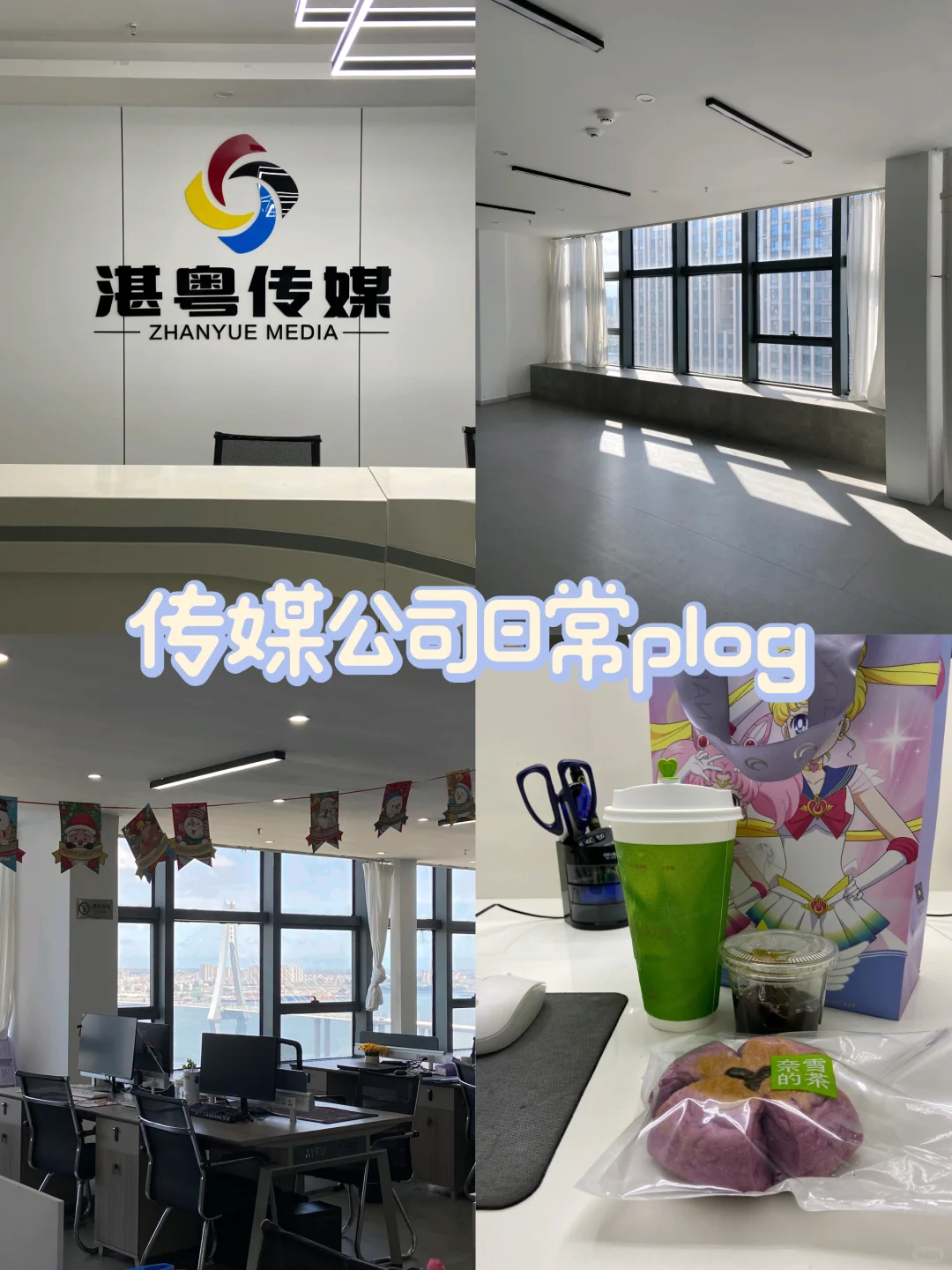 全职兼职主播招聘!