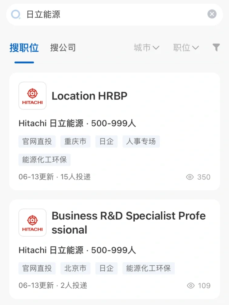 最近这些新能源外企在招人