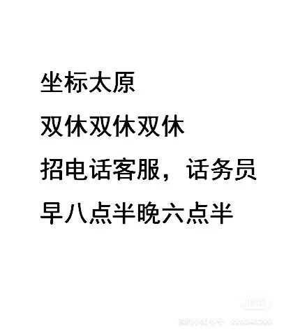 招人啦，想轻轻松松挣钱你就来