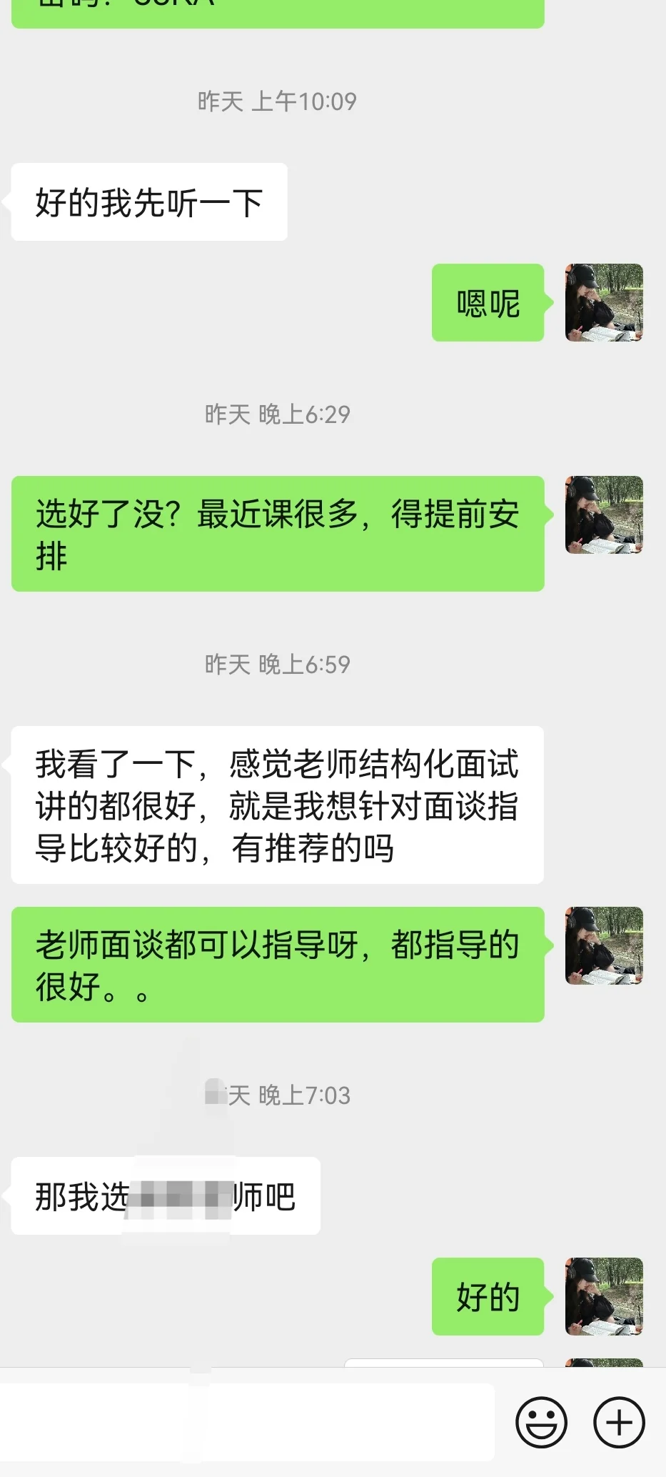 江北新区定向选聘|财务金融岗