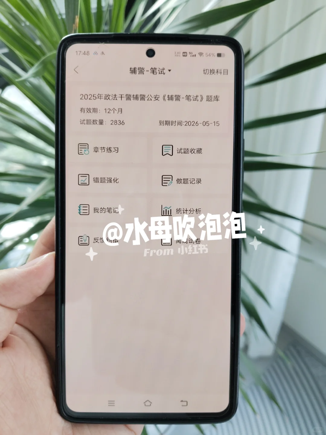 山东聊城市辅警招聘249人,能拉一个算一个