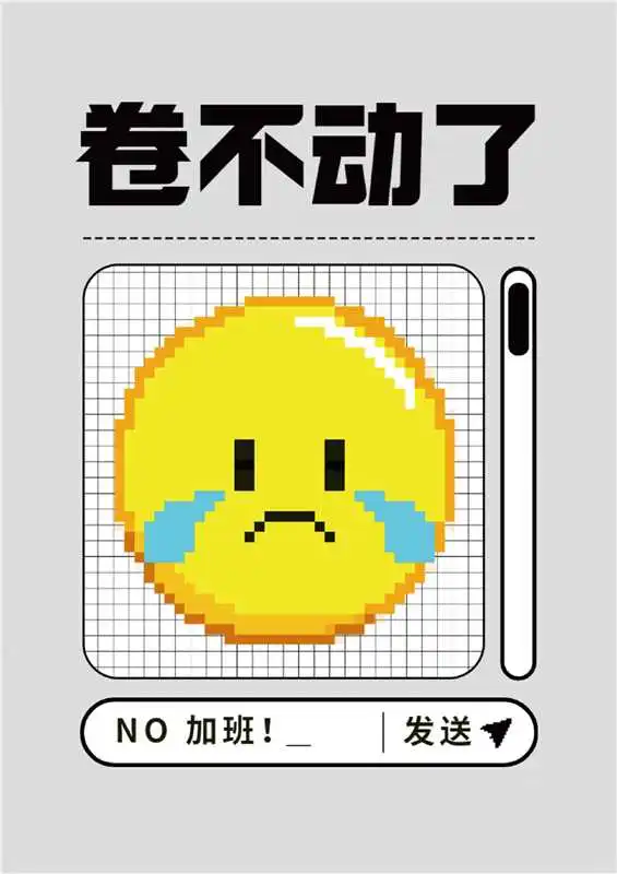 这是一条诚恳的招聘！！！！