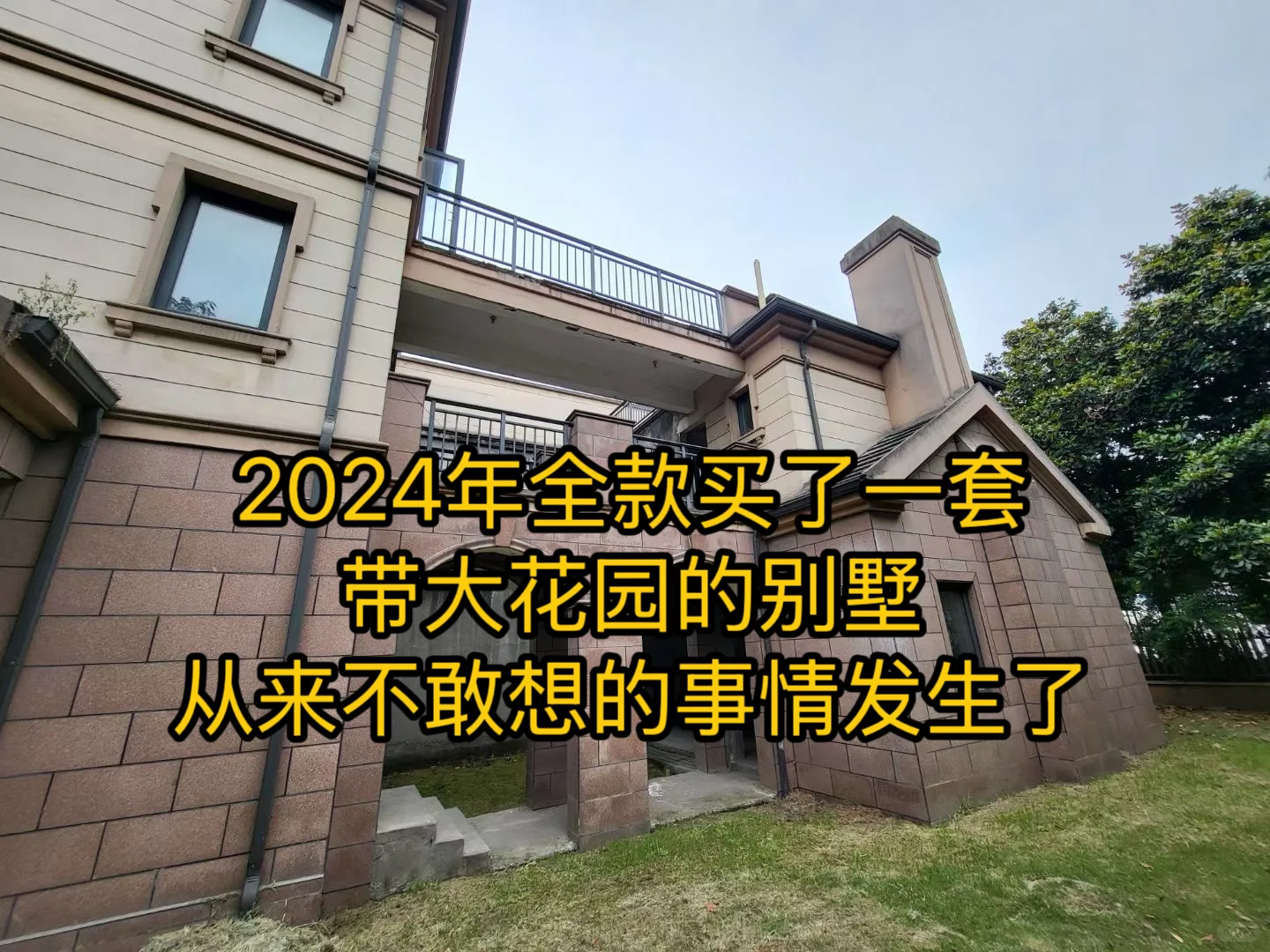 直播带货三年 能赚多少钱????