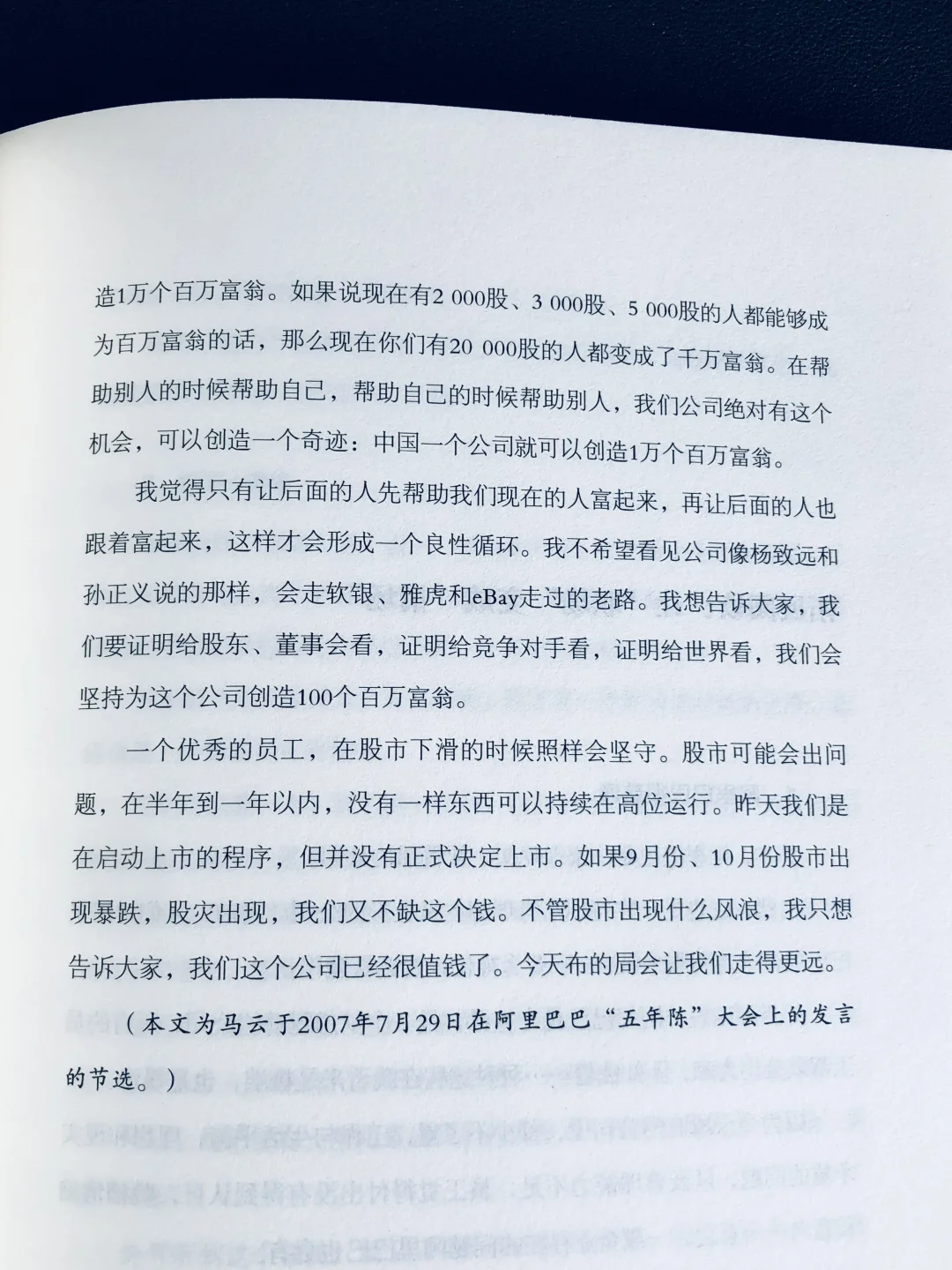 HR掌握面试真功夫,招人效率高得离谱