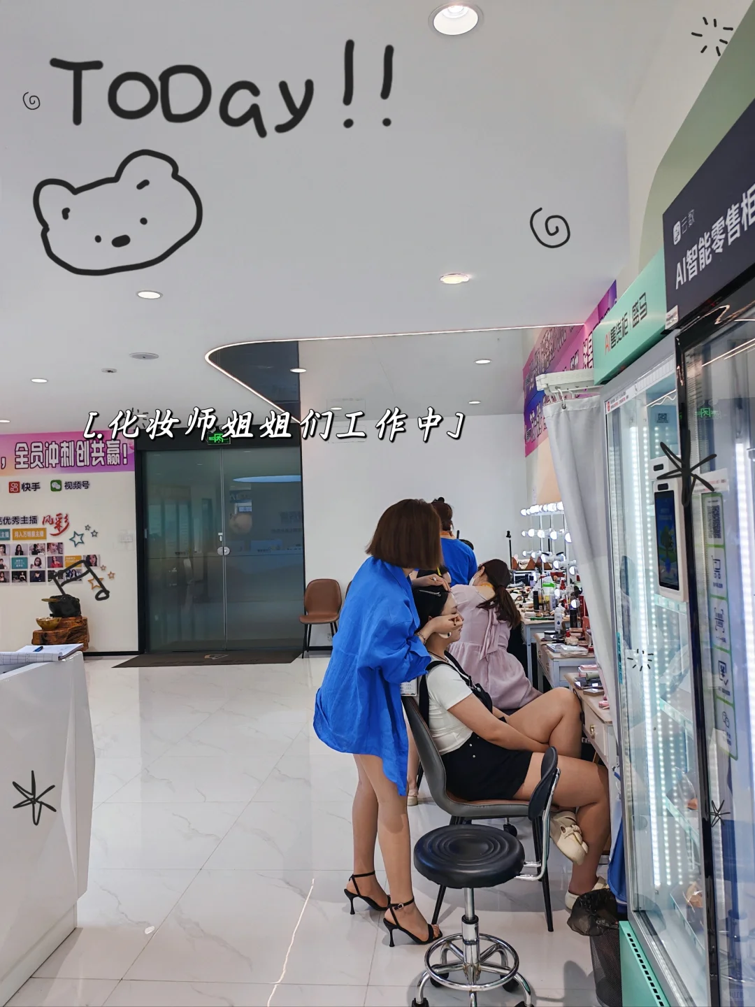 ⭐️传媒公司当人事的日常Vlog之招主播篇