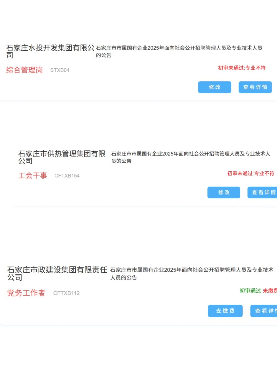 服了 只能报不想报的