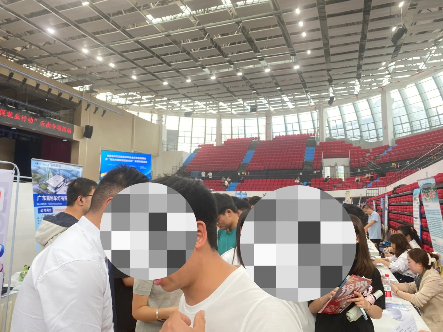6.25 云南交通运输职业学院招聘会