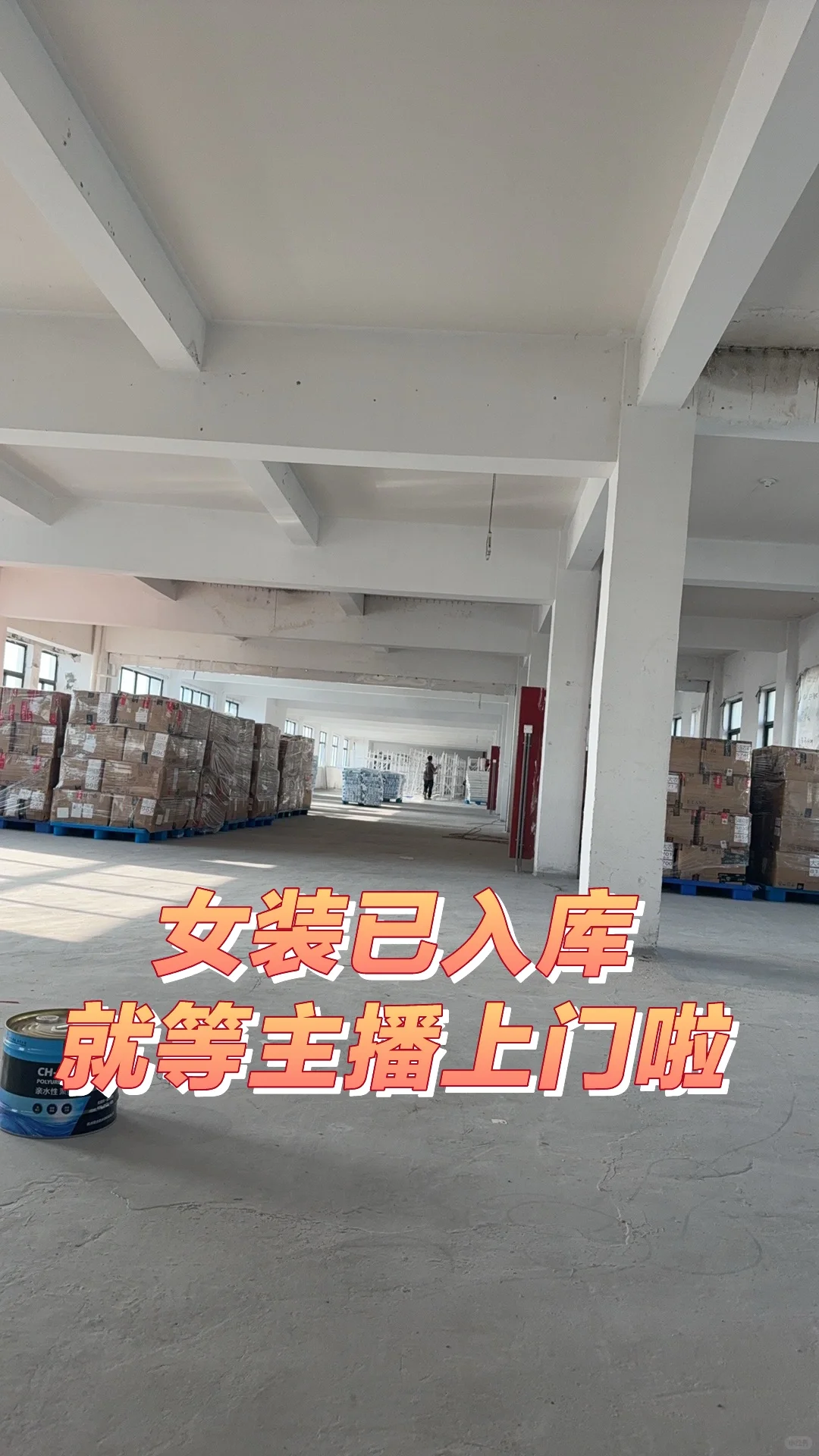 海宁主播看到了吗