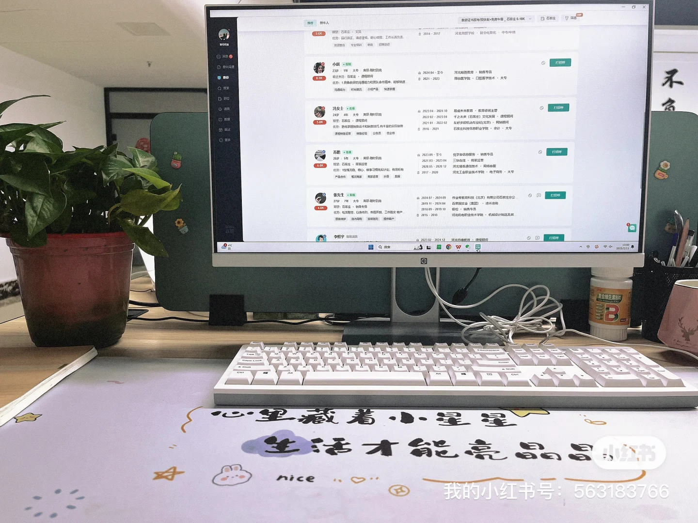 人力岗缺人，等你火速来就场！